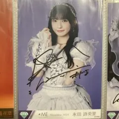 2025年最新】永田詩央里 直筆の人気アイテム - メルカリ