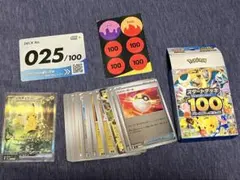 スタートデッキ100 025 ピカチュウex SAR デッキセット②