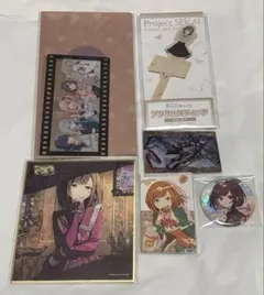 プロセカ 東雲絵名 グッズ まとめ売り