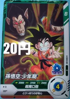 はちみつ様 リクエスト 10点 まとめ商品