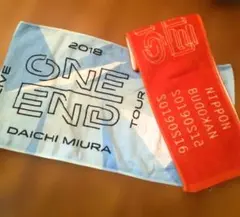 【匿名配送】三浦大知 ONE END ツアータオル 2枚セット
