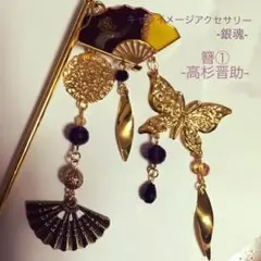 【第7弾】銀魂 イメージアクセサリー【締切】