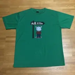 Item thumbnail for item bb06b593-51db-474b-a65d-6c6bd245ab9f