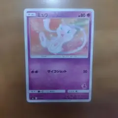 ミュウ SML サン＆ムーン ファミリーポケモンカードゲーム 02 | Doorzo
