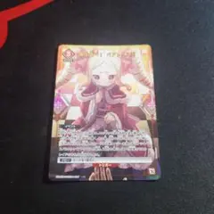 ユニオンアリーナ 俺を選べ！ベアトリス！！ パラレル