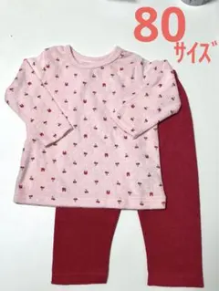 【美品】チェリー・ウサギ柄♡パイル地長袖ベビーパジャマ80