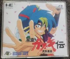 風雲カブキ伝　PCエンジンソフト　天外魔境シリーズ