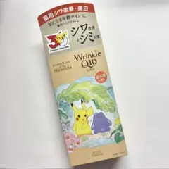 コエンリッチ 薬用リンクルホワイト ハンドクリーム 金木犀 ピカチュウ 限定