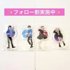 よふかしのうた ラウワンコラボ 全4種セット