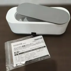macros コンパクト振動クリーナー MEH-187のサムネイル