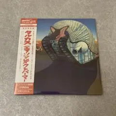 【アナログＬＰ●当時物貴重な日本盤！】EL&P／タルカス アナログLP○当時物貴重な日本盤！】EL&P／タルカス Amazon.co