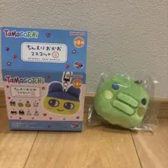 たまごっち ちんまりおかおマスコット ぬいぐるみ