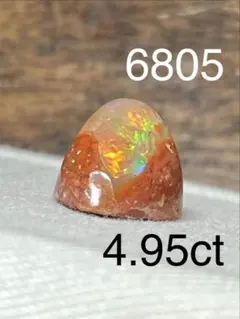 カンテラオパールNO.6805ルース4.95ct