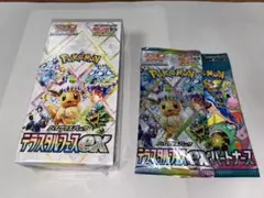 テラスタルフェスex シュリンク付き