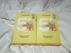 numbuzin5グルタチオン & ビタミンC シートマスク 計8枚