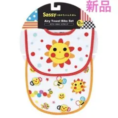 【新品】Sassy あかちゃんえほんエアリータオル・ビブセットよだれかけ