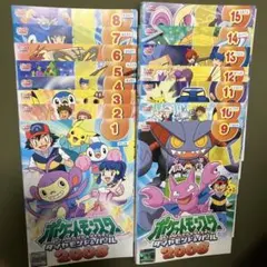 ポケモンカードe公式トレーナーズガイド2002』 - メルカリ