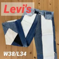 【本日値下げ】Levi's パッチワークデニム