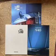 VOLVO V70 S80 940 カタログ 3冊セットのサムネイル