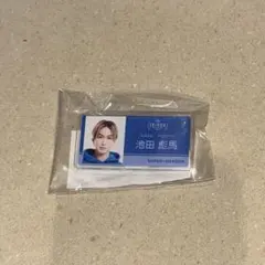 SUPER★DRAGON 池田彪馬 ネームバッジ