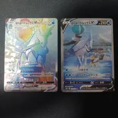 バトレックス V ポケモンカード 210HP バトレックス V ポケモンカード 210HP - メルカリ