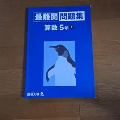 リリー様 リクエスト 2点 まとめ商品