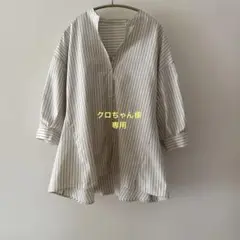 ストライプ チュニック 長袖 サイズF