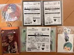 ツイステ ラッキーくじ まとめ売り