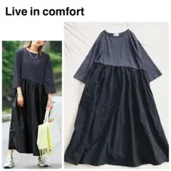 美品＊MPリブインコンフォート 汗じみ軽減カットソー×ナイロン切り替えワンピース