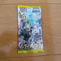 T4897【絶版・大特価‼️】イーブイヒーローズ パック 8パック 未開封 T4897【絶版・大特価‼️】イーブイヒーローズ パック 8パック 未