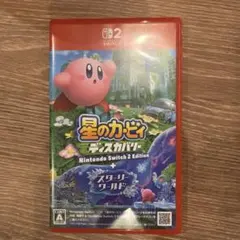 Switch2 星のカービィ ディスカバリー スターリーワールド