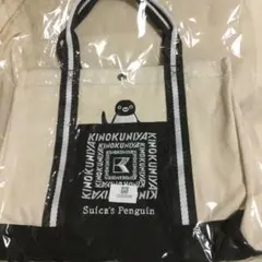 ☆新品未使用☆貴重レア商品☆Suicaのペンギン紀ノ国屋ランチバッグ 