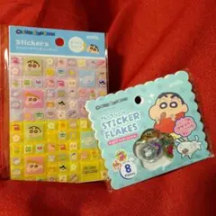 【送料込】Seria/ クレヨンしんちゃん シール2セット