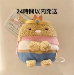 映画すみっコぐらし　マスコットキーチェーン Part1 GiGO限定　とんかつ