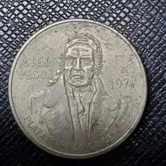 2025年最新】メキシコ 100ペソ 銀貨の人気アイテム - メルカリ