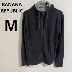 BANANA REPUBLIC パーカー、メンズ、レディース 春夏　日焼け対策