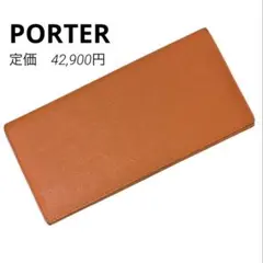 最終価格⭐️【PORTER】ポーター グルー ロングウォレット 長財布 牛本革のサムネイル