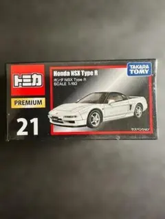 【未開封・トミカプレミアム】ホンダ NSX Type R
