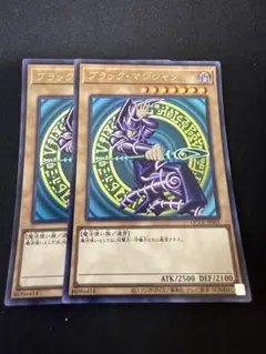 2025年最新】QCCU ブラックマジシャンの人気アイテム - メルカリ