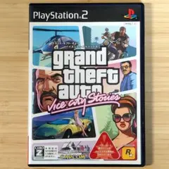 【動作OK・清掃済】グランドセフトオート・バイスシティ・ストーリーズ (PS2)