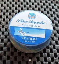 Blue Impulse T-4 機体 マスキングテープ 15mm×5m