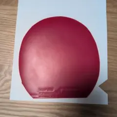 ファスタークG1赤(特厚)