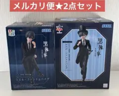 ◆黒執事　寄宿学校編　シエル・ファントムハイヴ　フィギュア　2点セット