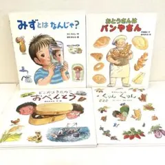 m.p.m様 リクエスト 2点 まとめ商品 - メルカリ
