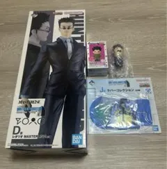 一番くじHUNTER×HUNTER Cross the 