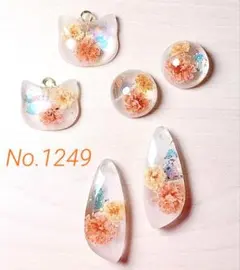 確認用ですNo.1249チャームトップ♪カボション♪レジンパーツ♪猫♪オレンジ