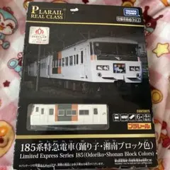 Item thumbnail for item f33f6784-fa83-44cb-8ffa-7cce13328bdf