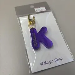 グク　イニシャルキーホルダー　　ホビ　センイル