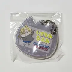 ヒプノシスマイク アクリルチャーム