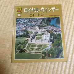 Item thumbnail for item 50fe5cf2-316a-4e47-a6e1-7660c1504edb